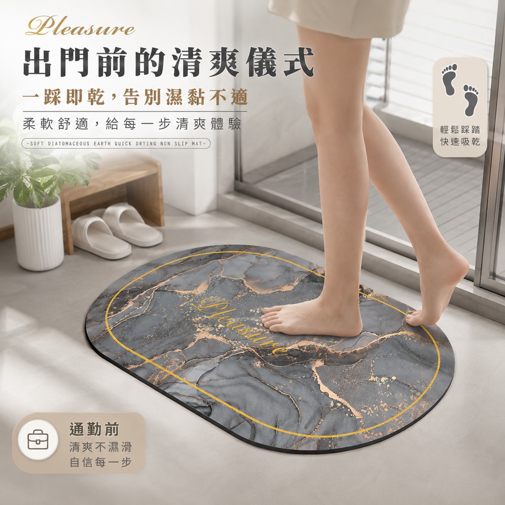 矽藻土地墊 大理石款 矽藻土軟地墊 軟式珪藻土地墊 腳踏墊-細節圖3