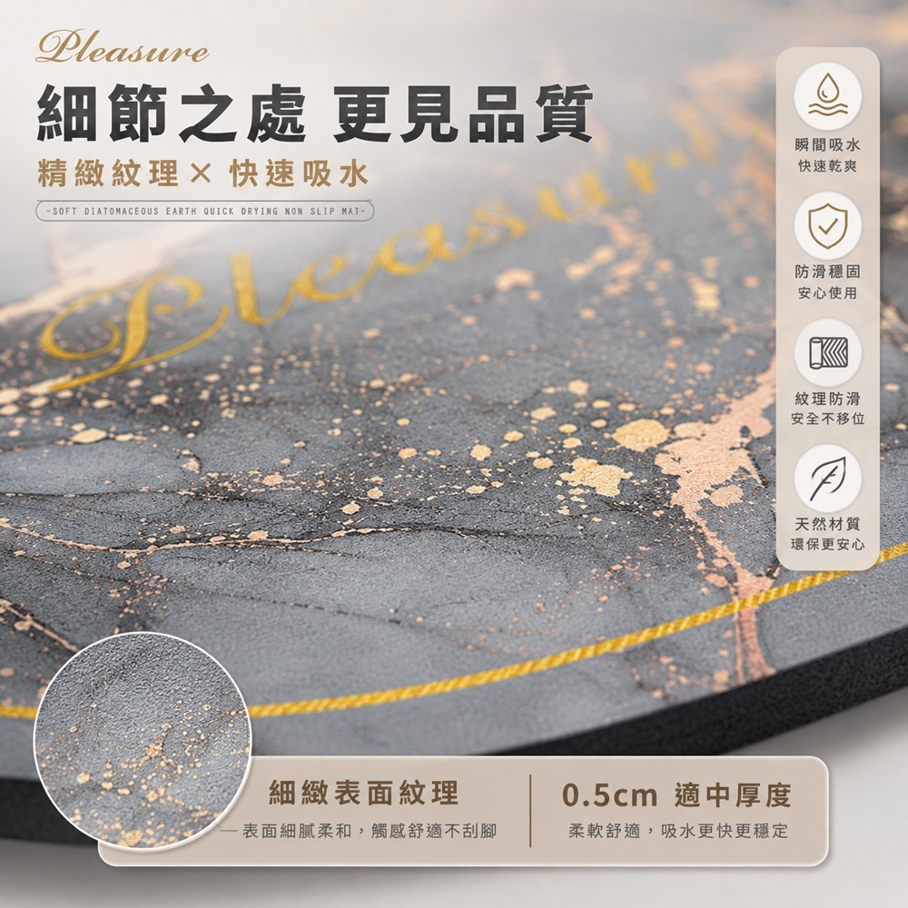 矽藻土地墊 大理石款 矽藻土軟地墊 軟式珪藻土地墊 腳踏墊-細節圖5
