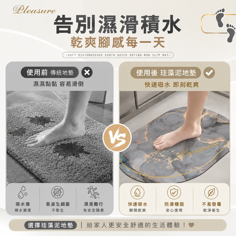 矽藻土地墊 大理石款 矽藻土軟地墊 軟式珪藻土地墊 腳踏墊-細節圖6