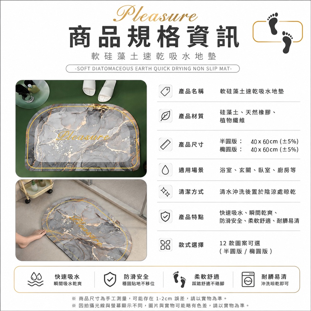 矽藻土地墊 大理石款 矽藻土軟地墊 軟式珪藻土地墊 腳踏墊-細節圖7