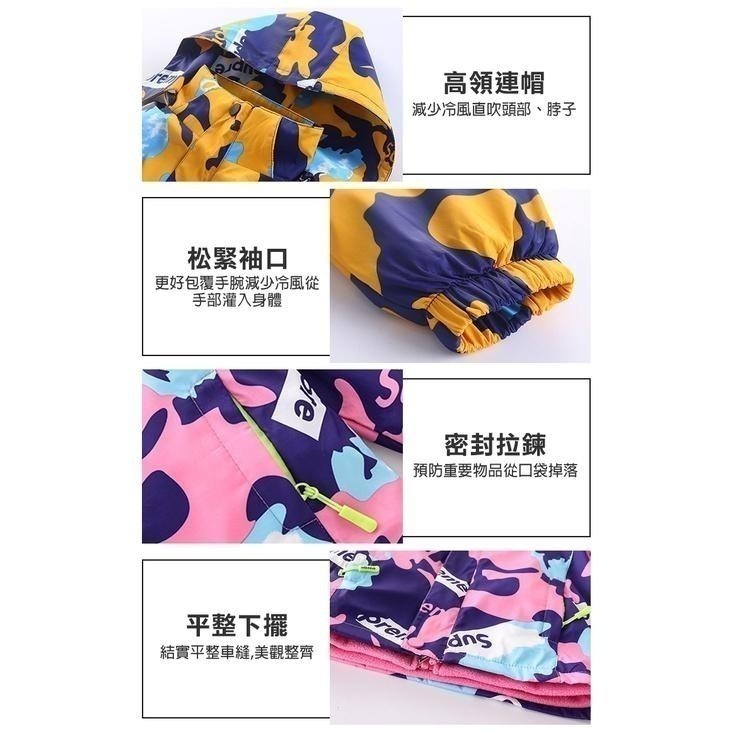 兒童防風加絨衝鋒外套 兩件式可拆卸外套 連帽外套 保暖外套 兒童外套 戶外防風外套-細節圖5