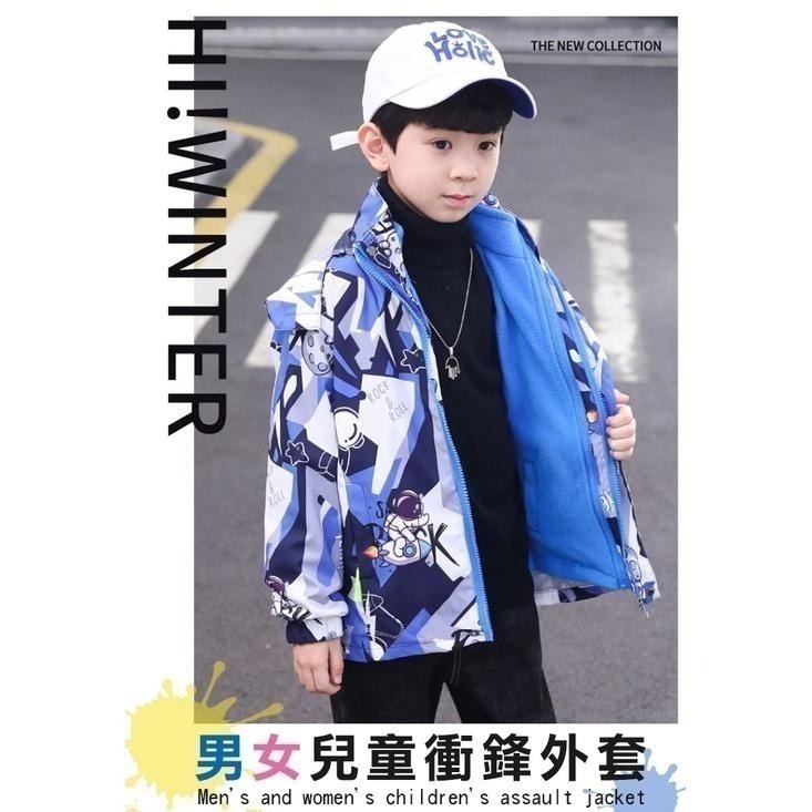 兒童防風加絨衝鋒外套 兩件式可拆卸外套 連帽外套 保暖外套 兒童外套 戶外防風外套-細節圖2