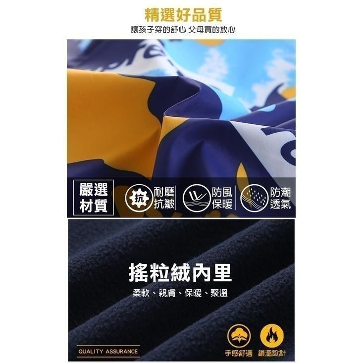 兒童防風加絨衝鋒外套 兩件式可拆卸外套 連帽外套 保暖外套 兒童外套 戶外防風外套-細節圖3