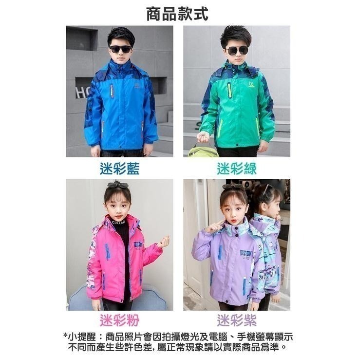 兒童防風加絨衝鋒外套 兩件式可拆卸外套 連帽外套 保暖外套 兒童外套 戶外防風外套-細節圖9