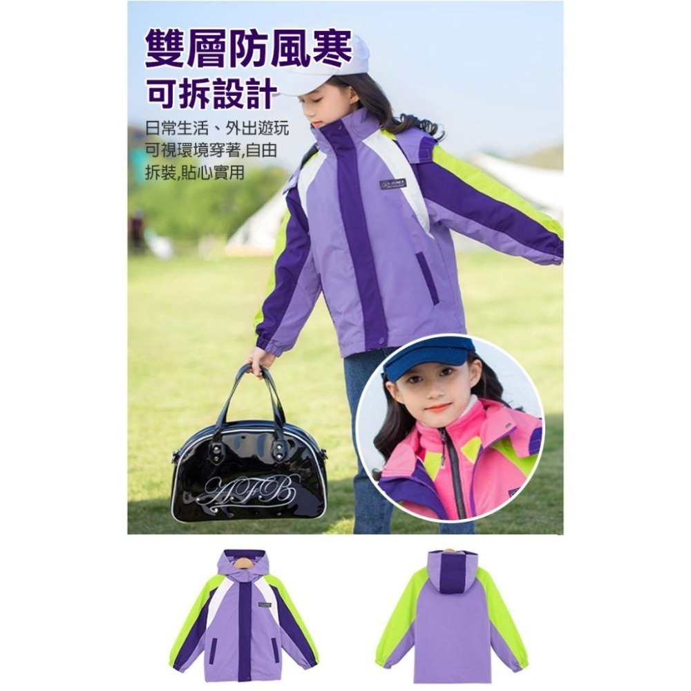 兒童三合一加絨保暖可拆卸衝鋒外套 連帽外套 保暖外套 防風外套 兒童外套 機能外套-細節圖8
