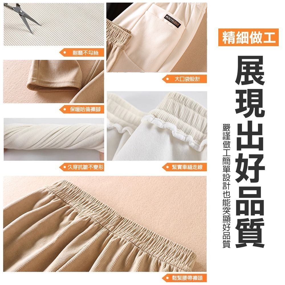 加厚木棉絨直筒哈倫褲 休閑長褲 保暖褲 女褲 加絨加厚 休閒褲 女裝 寬褲 長褲 直筒褲-細節圖4