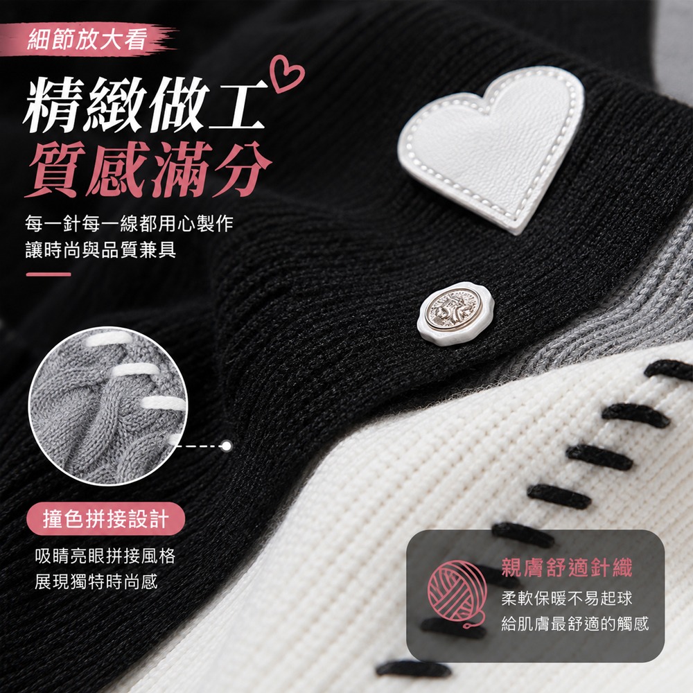 不規則愛心針織毛衣 毛衣外套 設計感毛衣 針織開衫 麻花針織上衣 短版毛衣 短版針織外套 韓版毛衣 針織外套-細節圖4