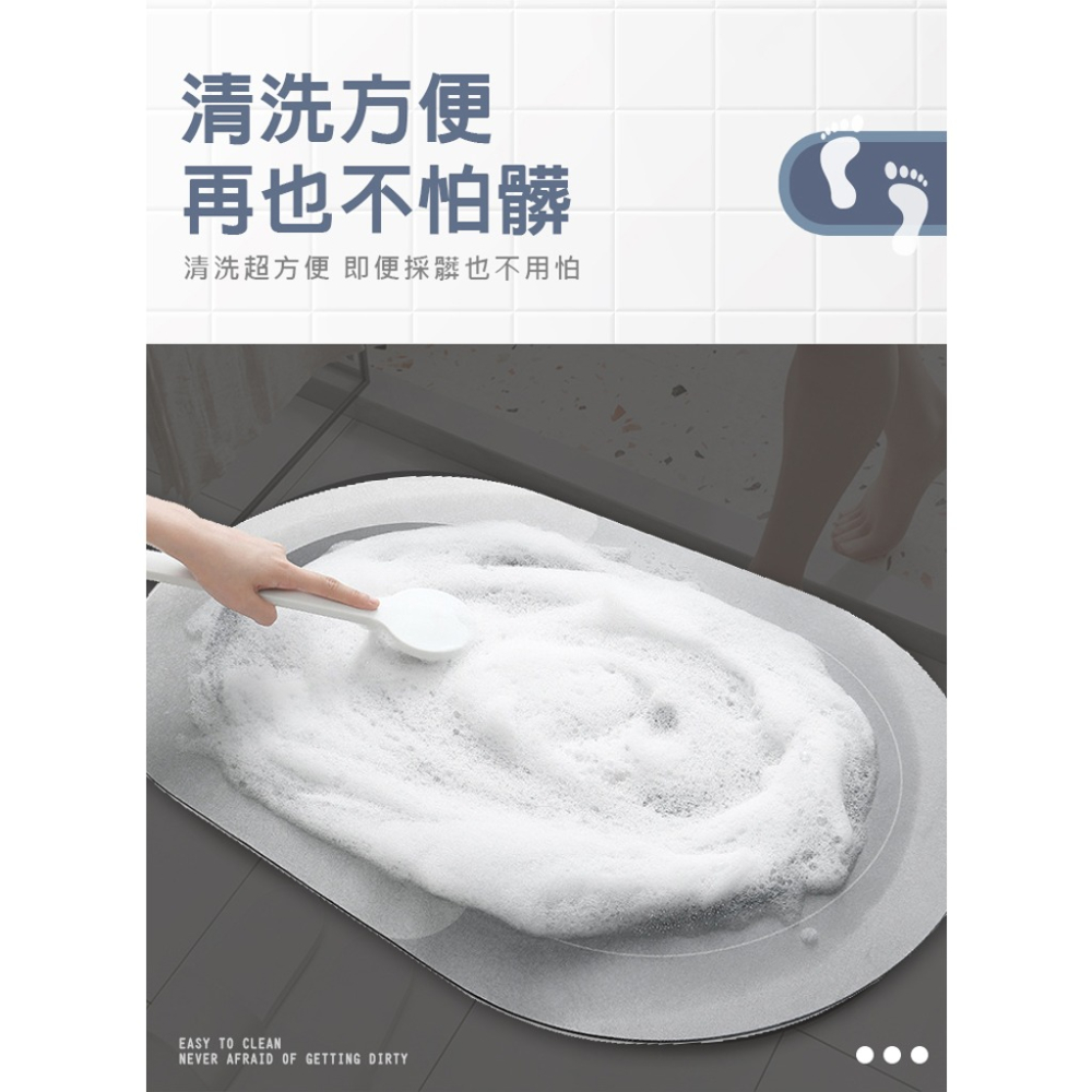萌款 矽藻土地墊  速乾地墊 軟矽藻土地墊 珪藻土地墊 腳踏墊-細節圖6