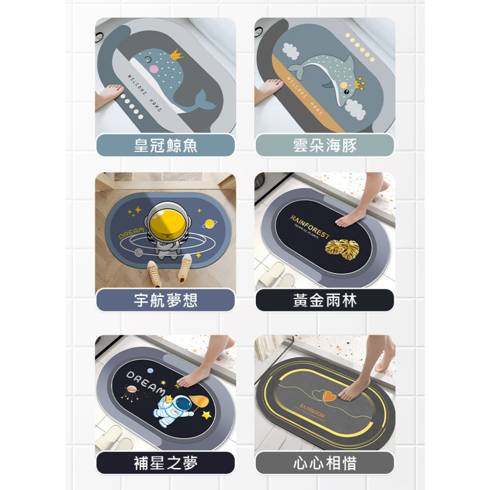 萌款 矽藻土地墊  速乾地墊 軟矽藻土地墊 珪藻土地墊 腳踏墊-細節圖9
