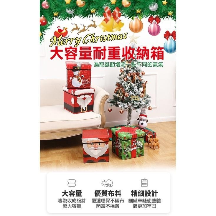 多用途摺疊收納椅 繽紛聖誕款 兒童玩具收納箱 收納椅 收納凳 收納箱 儲物箱 沙發  交換禮物-細節圖2
