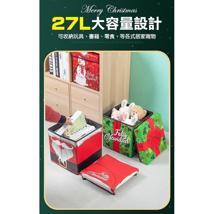 多用途摺疊收納椅 繽紛聖誕款 兒童玩具收納箱 收納椅 收納凳 收納箱 儲物箱 沙發  交換禮物-細節圖3