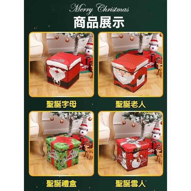 多用途摺疊收納椅 繽紛聖誕款 兒童玩具收納箱 收納椅 收納凳 收納箱 儲物箱 沙發  交換禮物-細節圖8