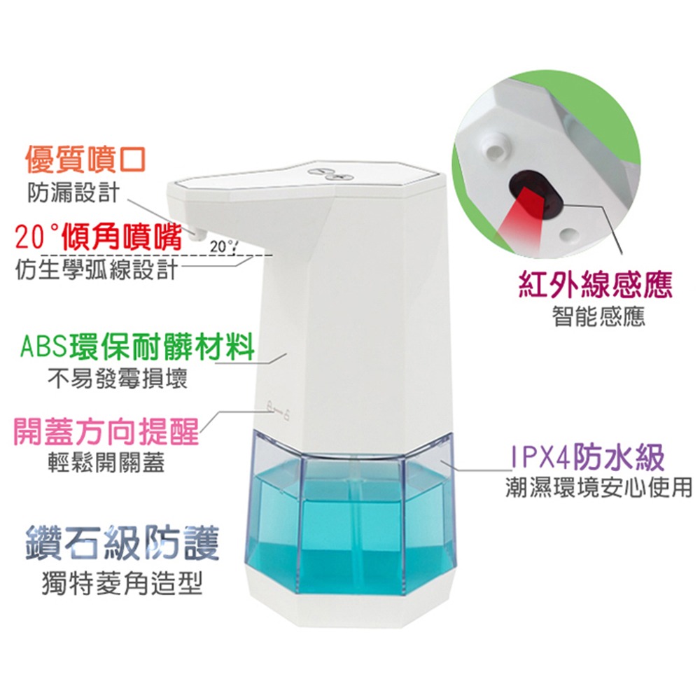 感應式酒精噴霧機 360ML 自動酒精噴霧機 酒精噴霧 消毒酒精 消毒噴霧 電動噴霧 自動噴霧機-細節圖9