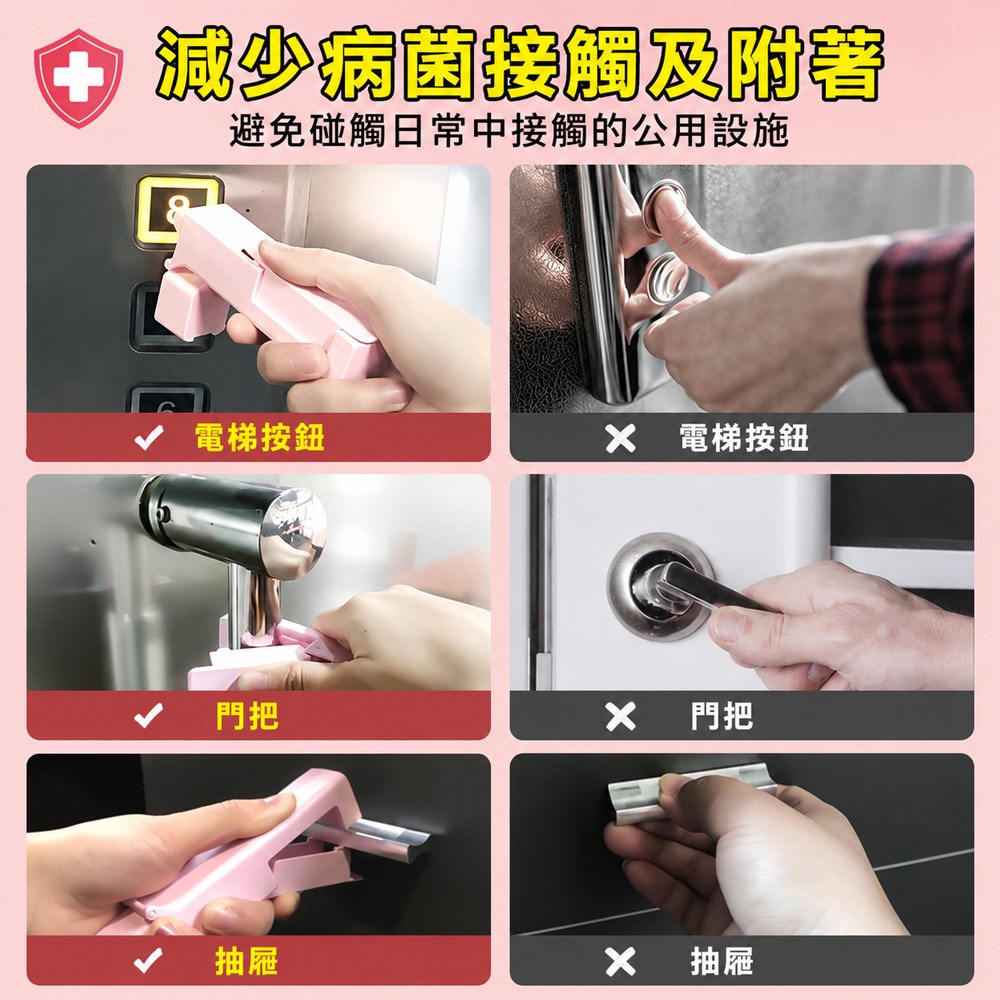 隔離門把手 零接觸 電梯按鍵器 隔離用具 防接觸 消毒手把 零接觸 電梯按鈕 防疫把手 電梯按鍵神器-細節圖5