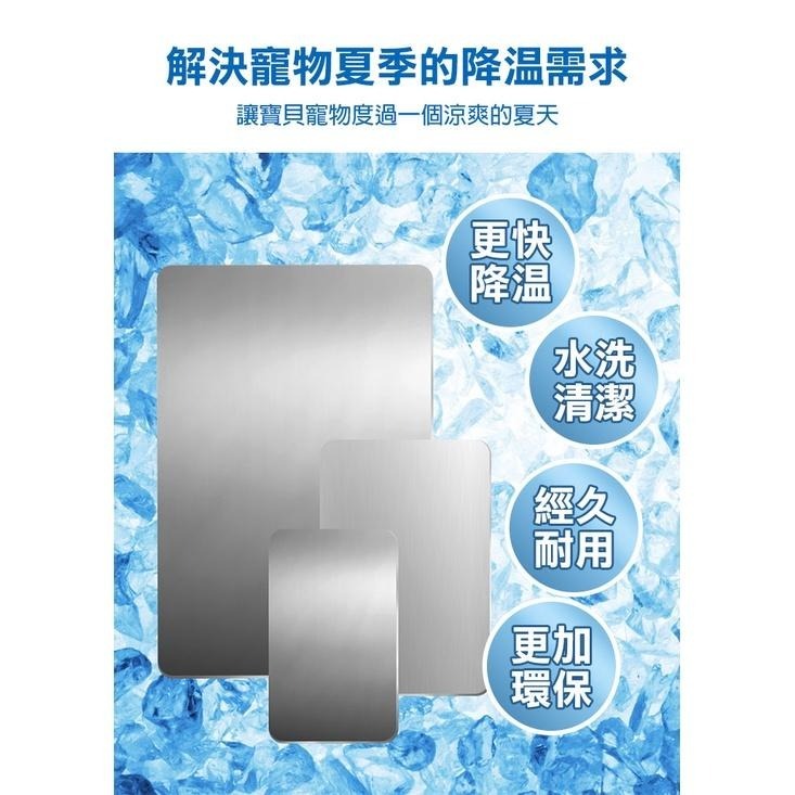 寵物涼感降溫散熱鋁板 寵物散熱 鋁板 寵物用品 降溫 降溫板 散熱板 鋁製涼板 兔子 天竺鼠 刺蝟 狗-細節圖3