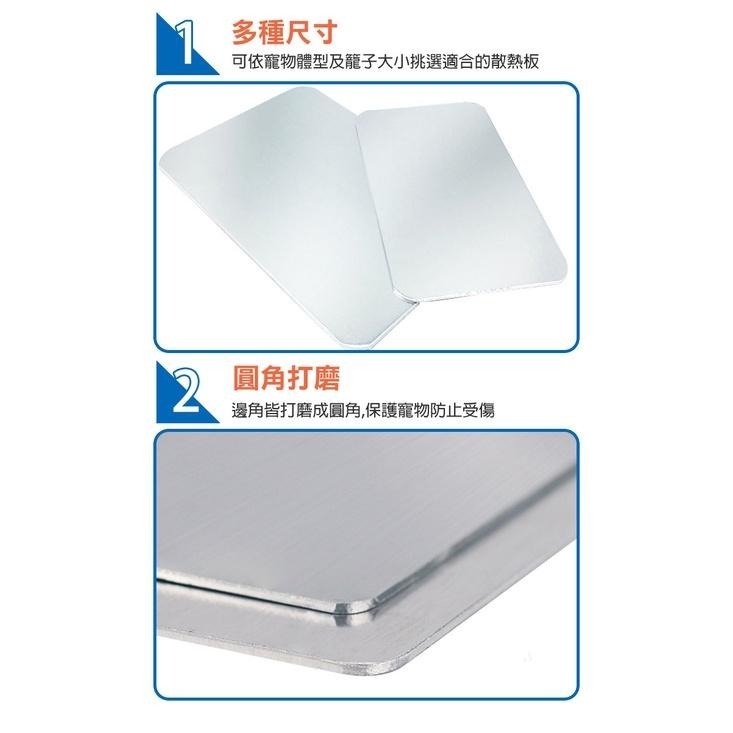 寵物涼感降溫散熱鋁板 寵物散熱 鋁板 寵物用品 降溫 降溫板 散熱板 鋁製涼板 兔子 天竺鼠 刺蝟 狗-細節圖5