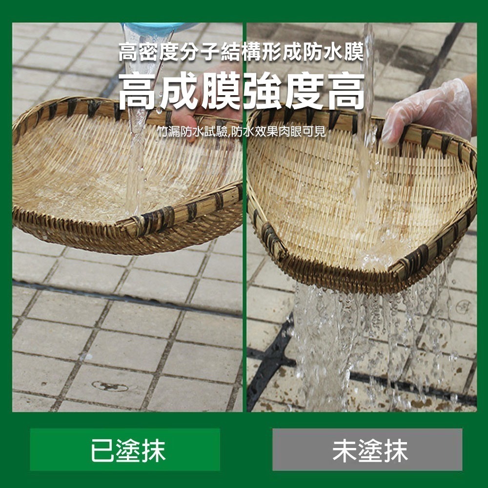 強效級高透明防水修補膠0.5/1/2kg 防霉 防水 止漏 補漏水 透明防水膠-細節圖4
