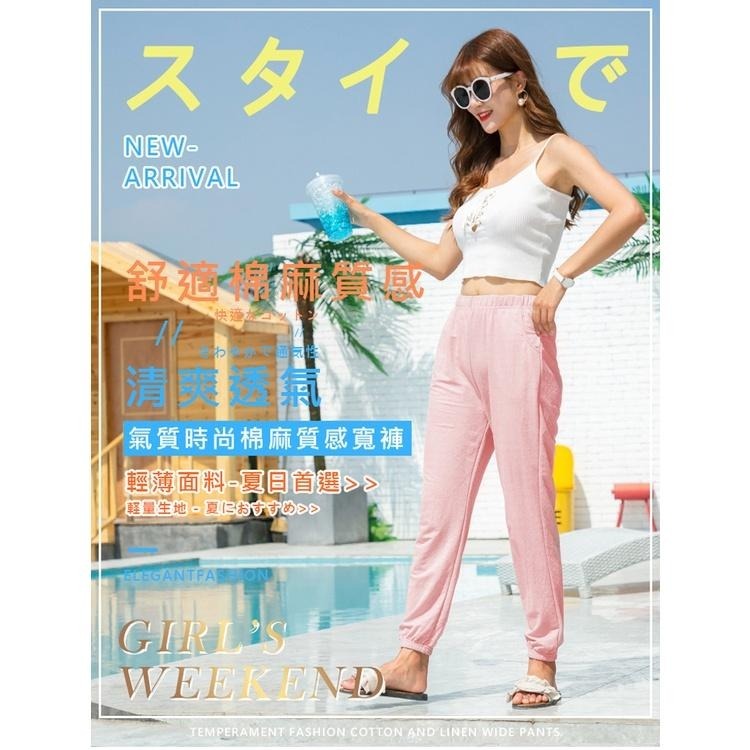 經典柔暖舒適棉麻燈籠褲 哈倫褲 冰絲涼感 防曬 寬鬆顯瘦 八分休閒褲裙 闊腿褲 寬褲 防曬褲-細節圖3