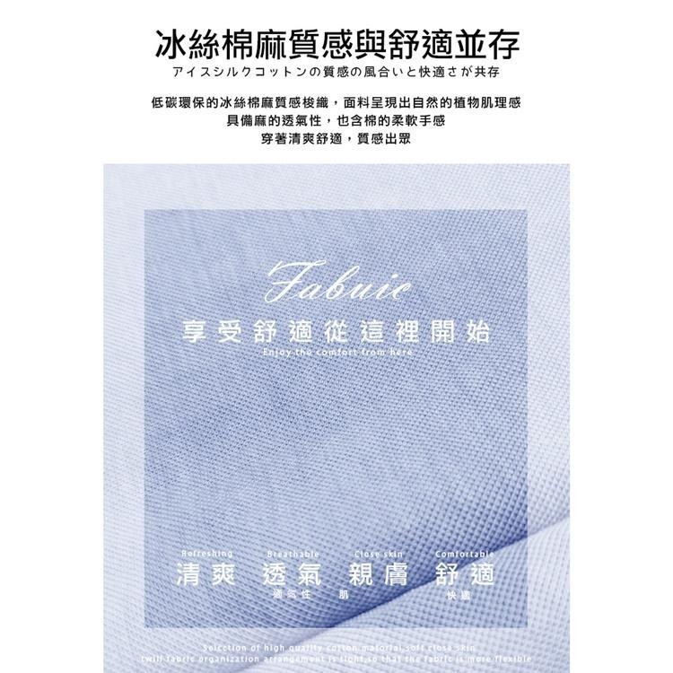 經典柔暖舒適棉麻燈籠褲 哈倫褲 冰絲涼感 防曬 寬鬆顯瘦 八分休閒褲裙 闊腿褲 寬褲 防曬褲-細節圖7