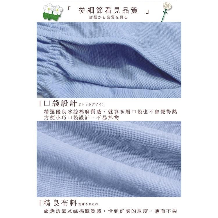 經典柔暖舒適棉麻燈籠褲 哈倫褲 冰絲涼感 防曬 寬鬆顯瘦 八分休閒褲裙 闊腿褲 寬褲 防曬褲-細節圖8