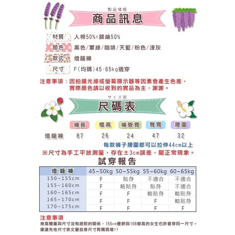 經典柔暖舒適棉麻燈籠褲 哈倫褲 冰絲涼感 防曬 寬鬆顯瘦 八分休閒褲裙 闊腿褲 寬褲 防曬褲-細節圖10