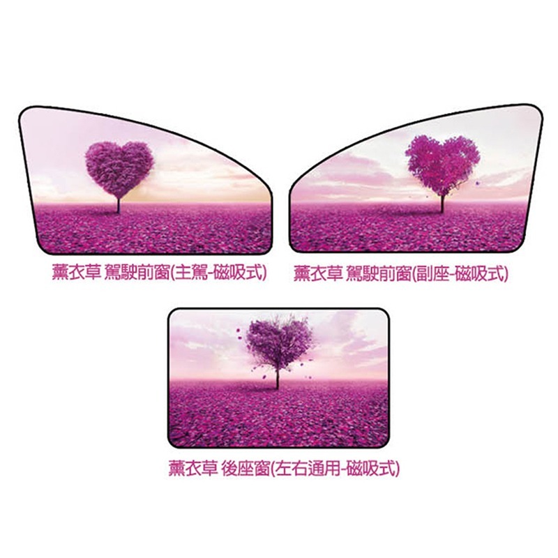【限時購】磁吸抗UV遮陽窗簾 汽車遮陽簾 車窗遮陽 擋陽光 防偷窺 遮陽簾 防曬 保護內裝 磁鐵遮陽廉-規格圖10