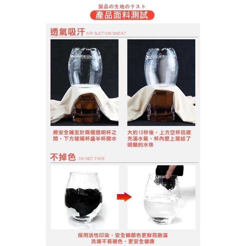 【限時購】冰絲涼感無痕收腹安全褲 高腰平口褲 冰絲內褲 塑身褲 提臀褲 收腹褲 安全褲-細節圖7