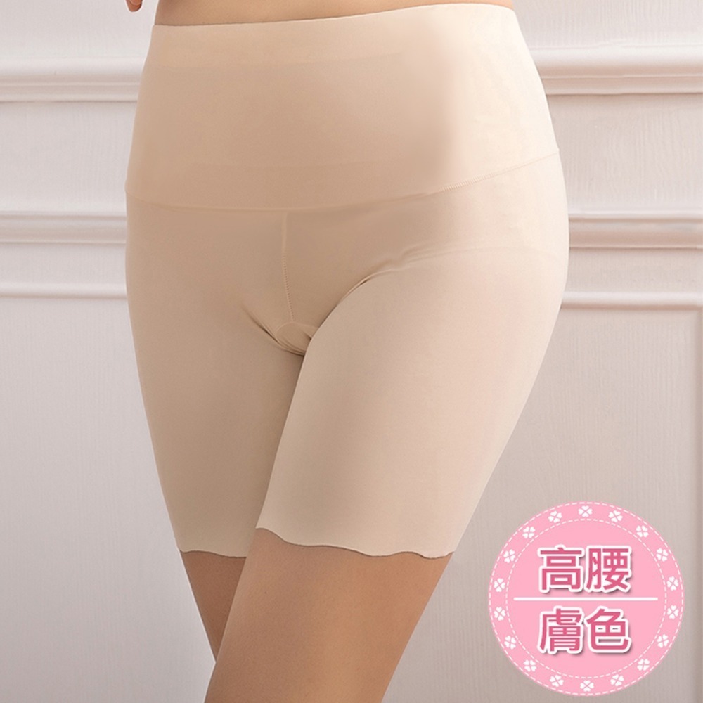 【限時購】冰絲涼感無痕收腹安全褲 高腰平口褲 冰絲內褲 塑身褲 提臀褲 收腹褲 安全褲-規格圖10