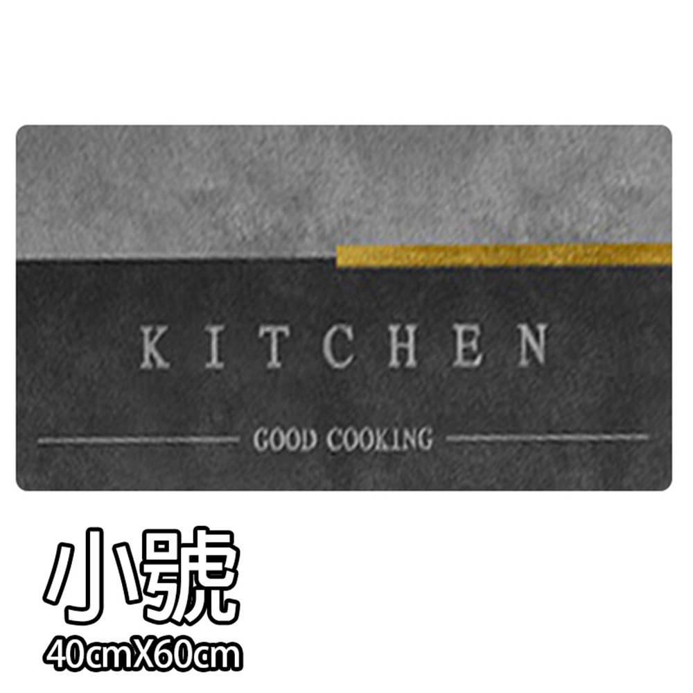 矽藻土軟地墊40x60cm 吸水防油硅藻土廚房軟墊 硅藻土地墊 軟地墊 防滑地墊 止滑地墊 吸水地墊-規格圖3