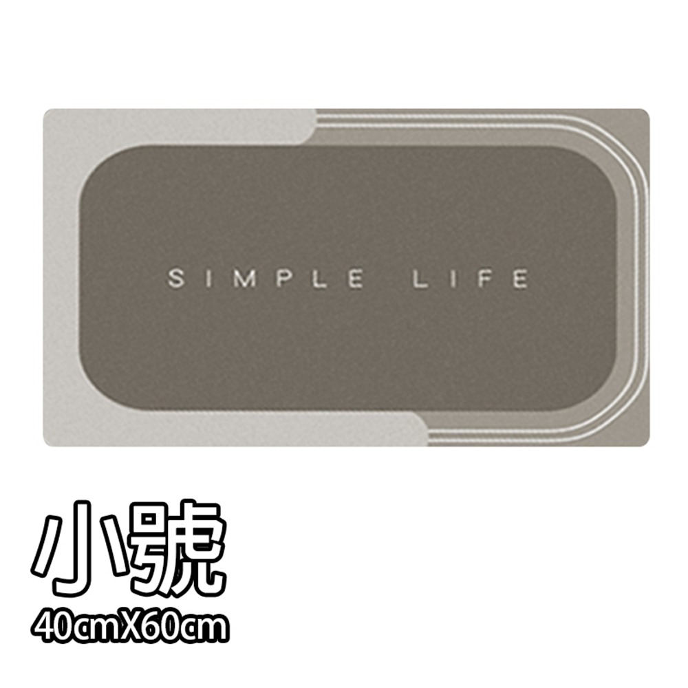 矽藻土軟地墊40x60cm 吸水防油硅藻土廚房軟墊 硅藻土地墊 軟地墊 防滑地墊 止滑地墊 吸水地墊-規格圖3