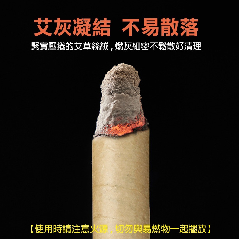 天然艾草棒 (100支以上附贈木質底座) 艾草香薰 天然艾草-細節圖4