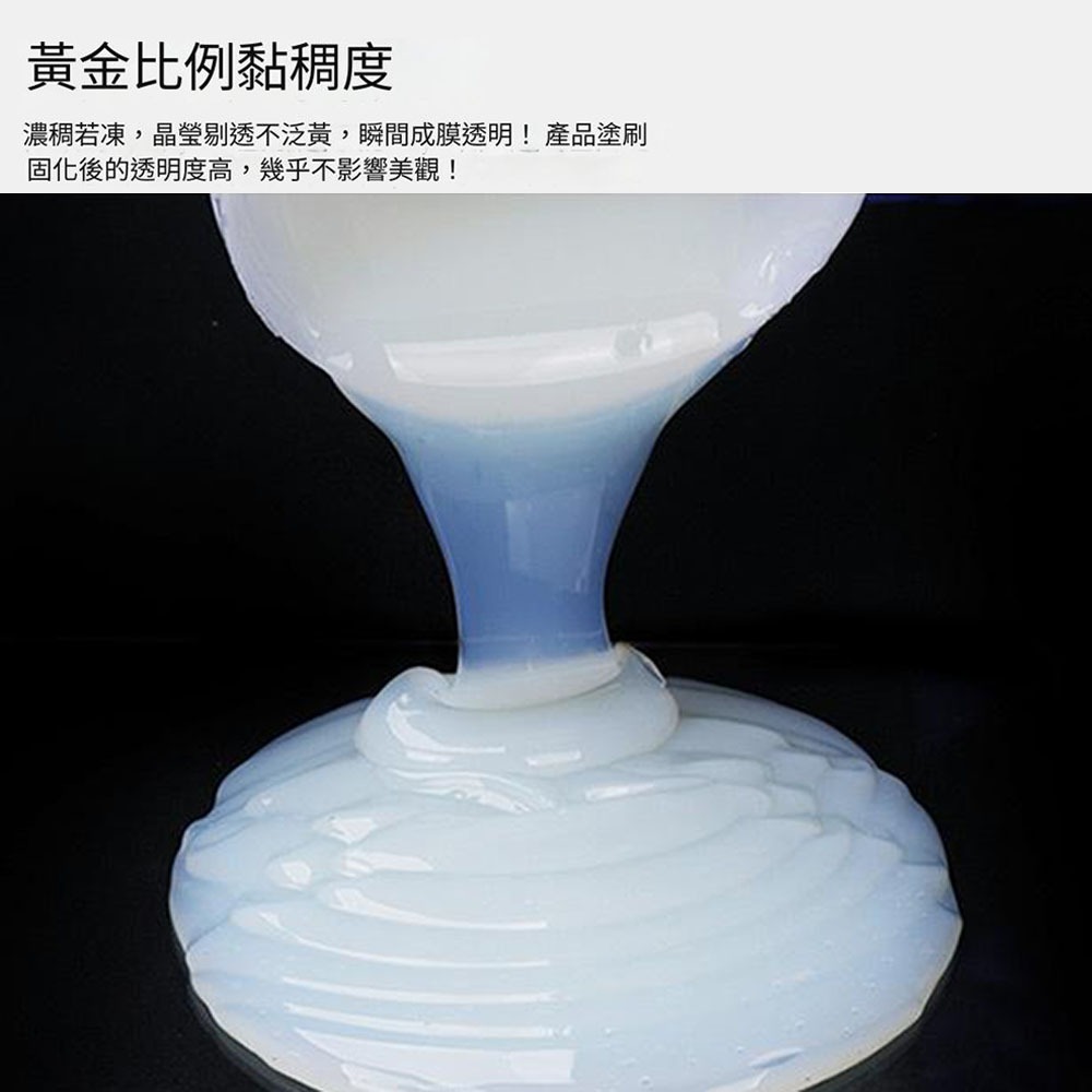 強效級高透明防水修補膠5kg 防霉 防水 止漏 補漏水 透明防水膠-細節圖3