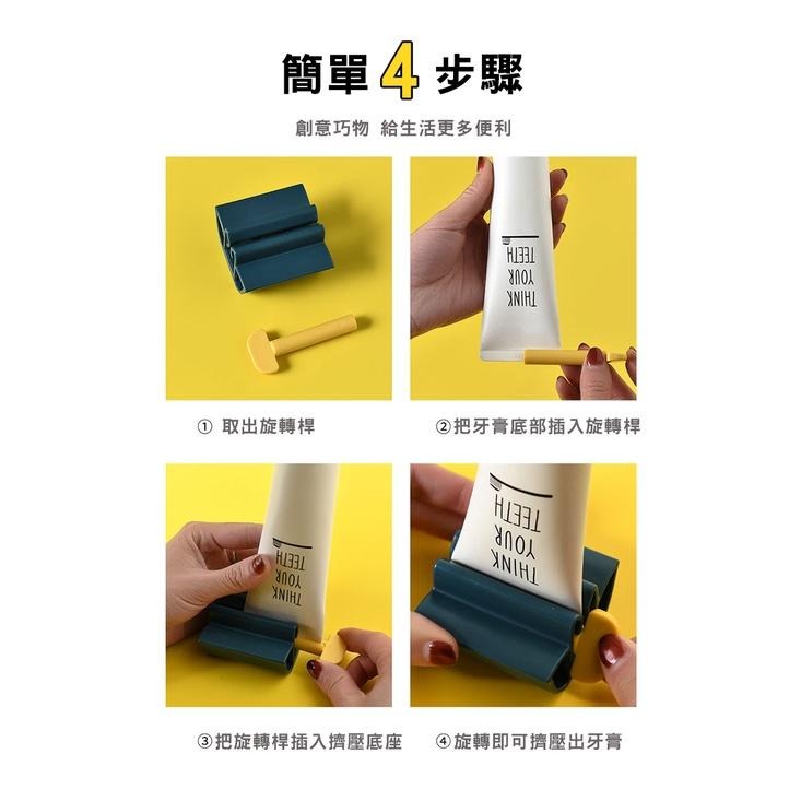 [台灣快出] 直立式旋轉牙膏擠壓神器 擠牙膏 擠壓器 牙膏 擠洗面乳 牙膏器 牙膏掛架-細節圖8