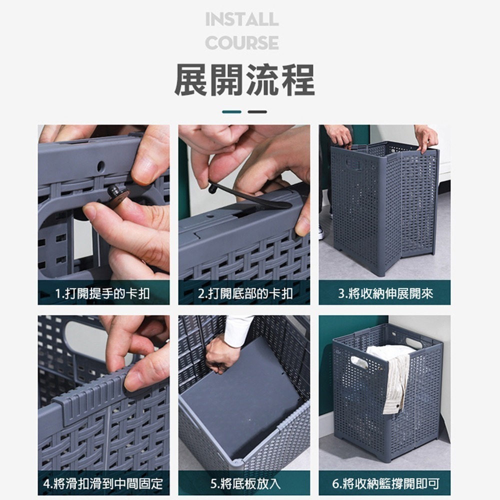 【限時購】可折疊洗衣籃 日式加大折疊收納髒衣籃 洗衣籃 多用途收納 置物箱 雜物收納 玩具收納-細節圖5