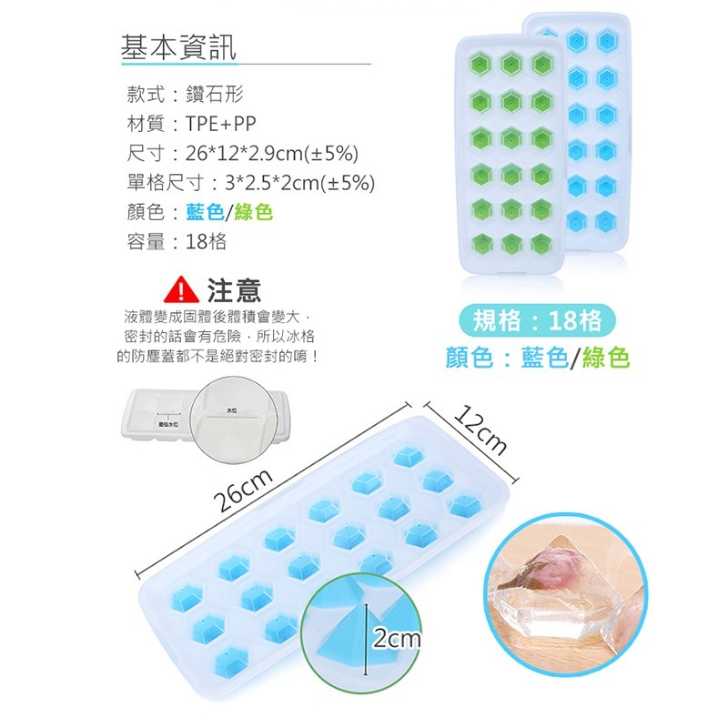 【限時購】單顆取按壓式附蓋製冰盒(一款四入) 矽膠製冰盒 冰格 製冰盒 製冰模具 矽膠製冰盒-細節圖5