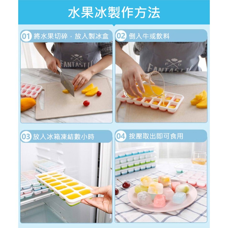 【限時購】單顆取按壓式附蓋製冰盒(一款四入) 矽膠製冰盒 冰格 製冰盒 製冰模具 矽膠製冰盒-細節圖7