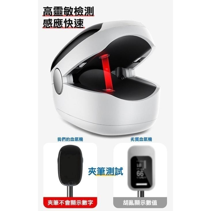 居家運動用指尖脈搏血氧機 血氧偵測儀 血氧機 血氧濃度計 偵測血氧濃度 非醫療用-細節圖4