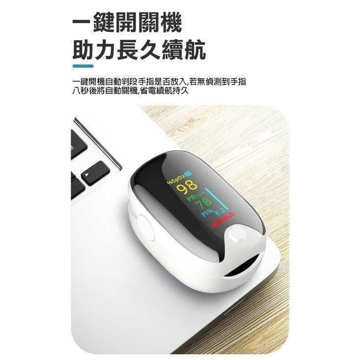 居家運動用指尖脈搏血氧機 血氧偵測儀 血氧機 血氧濃度計 偵測血氧濃度 非醫療用-細節圖5