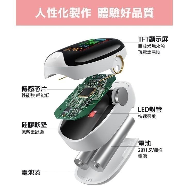 居家運動用指尖脈搏血氧機 血氧偵測儀 血氧機 血氧濃度計 偵測血氧濃度 非醫療用-細節圖3