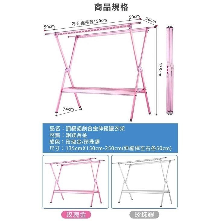 2.5米鎂合金X型雙桿伸縮曬衣架 防水抗氧化防鏽 落地折疊伸縮曬被架掛 室內陽臺曬衣桿 曬衣架雙桿 折疊桿-細節圖6