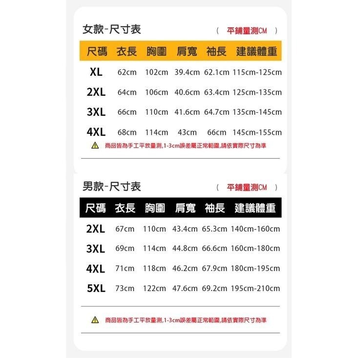 冰絲彈力連帽防曬外套 情侶防曬衣 抗UV外套 冰絲外套 涼感外套 防曬衣 薄外套女 連帽外套-細節圖8