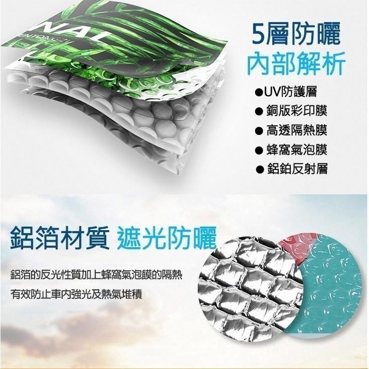 【限時購】吸盤式抗UV汽車前擋遮陽窗簾 車用遮陽 擋陽光 防偷窺 遮陽簾 (無法接受折痕者請選宅配出貨)-細節圖3