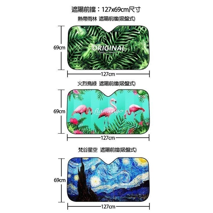 吸盤式抗UV汽車前擋遮陽窗簾 車用遮陽 擋陽光 防偷窺 遮陽簾 (無法接受折痕者請選宅配出貨)-細節圖8