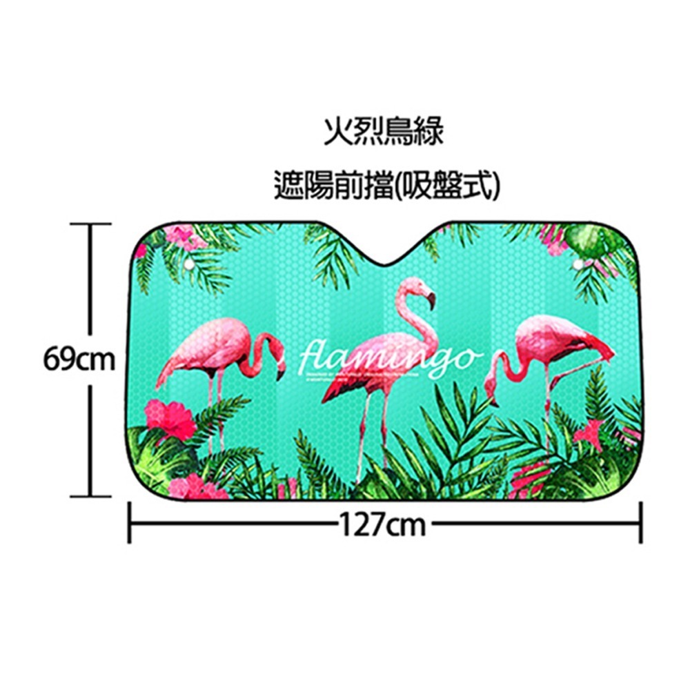 吸盤式抗UV汽車前擋遮陽窗簾 車用遮陽 擋陽光 防偷窺 遮陽簾 (無法接受折痕者請選宅配出貨)-規格圖9