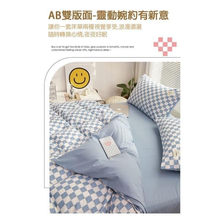 柔軟洛卡棉棋盤格紋床包組 單人 雙人 加大 床包 枕套 被套-細節圖5