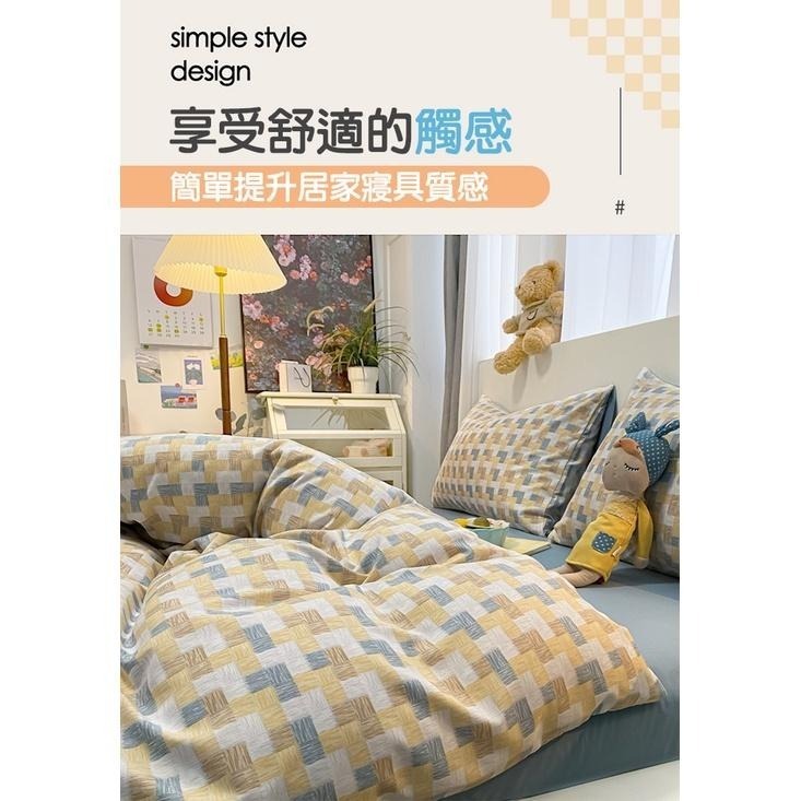 柔軟洛卡棉棋盤格紋床包組 單人 雙人 加大 床包 枕套 被套-細節圖2