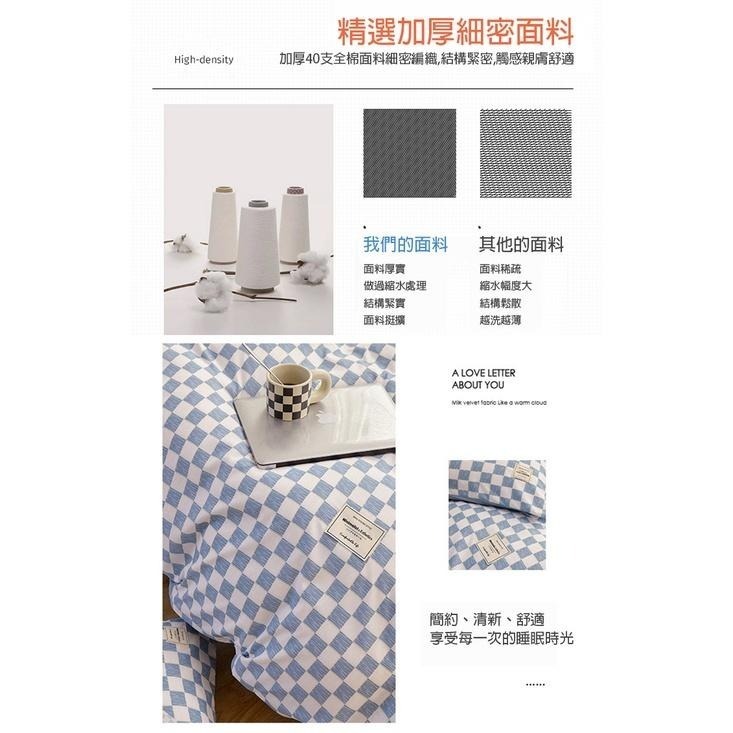 柔軟洛卡棉棋盤格紋床包組 單人 雙人 加大 床包 枕套 被套-細節圖4