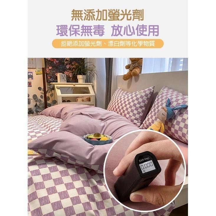 柔軟洛卡棉棋盤格紋床包組 單人 雙人 加大 床包 枕套 被套-細節圖6