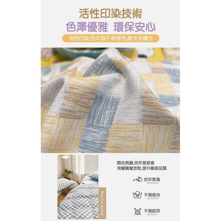 柔軟洛卡棉棋盤格紋床包組 單人 雙人 加大 床包 枕套 被套-細節圖7