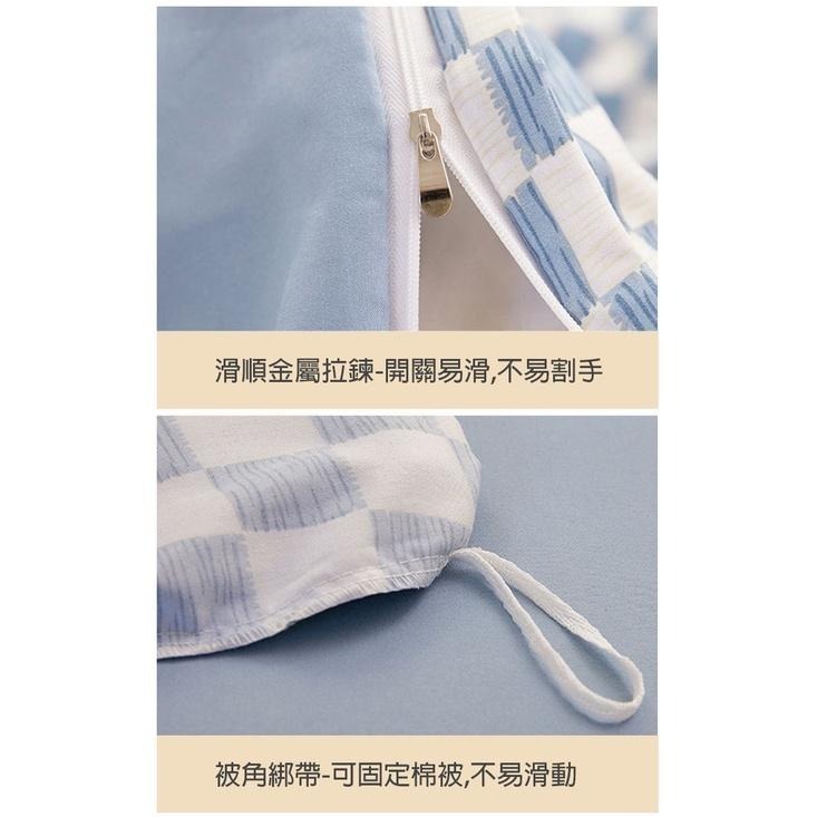 柔軟洛卡棉棋盤格紋床包組 單人 雙人 加大 床包 枕套 被套-細節圖8